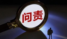 监管视频爆料是什么,行业乱象背后的真相