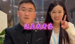 小然哥前妻爆料视频,揭秘婚姻背后的惊人真相