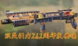 aug最新皮肤爆料,炫酷造型与独特技能，带你领略全新视觉盛宴